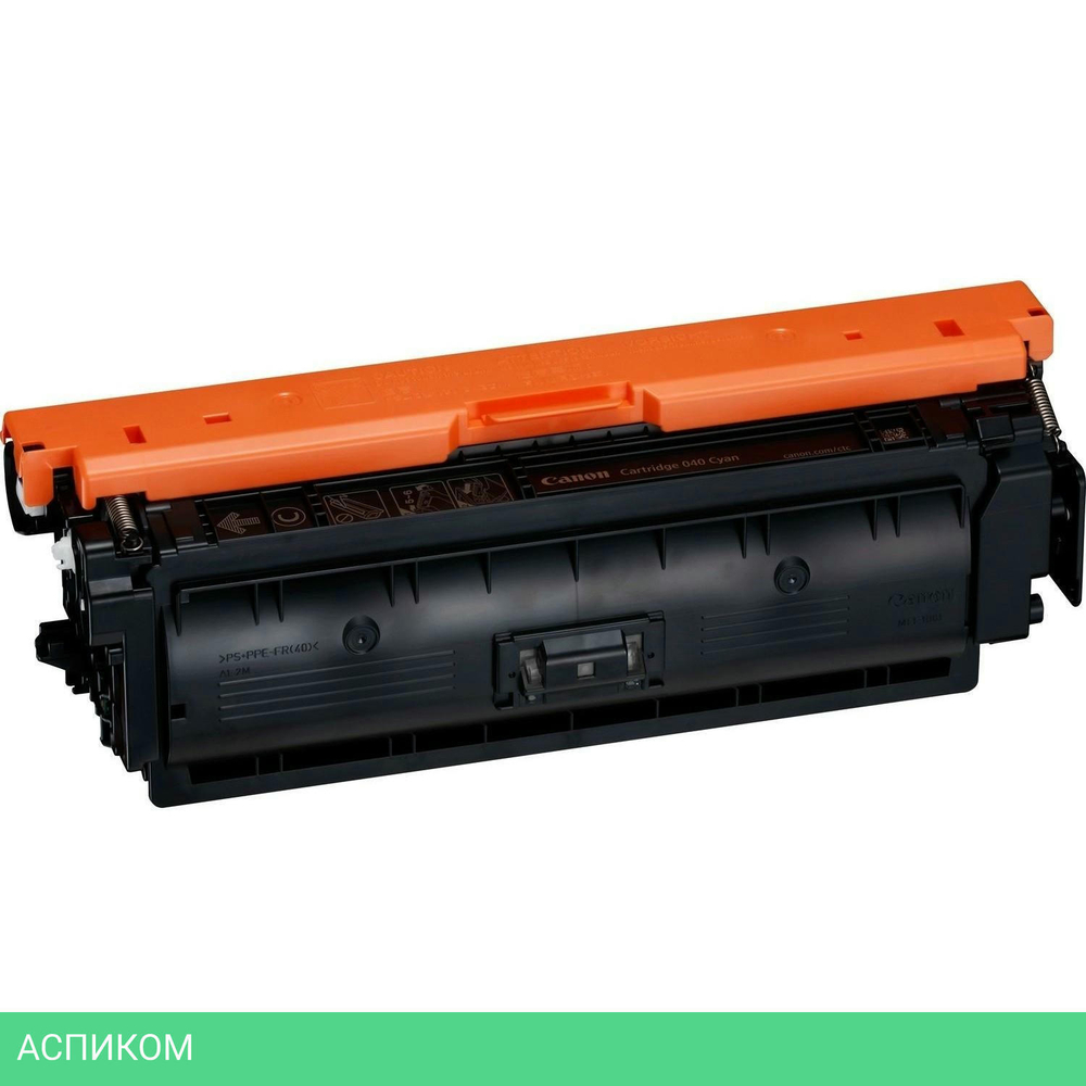 Тонер-картридж Canon 040C голубой (0458C001)