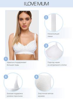 Бюстгальтер для кормления "Меган" бежевый