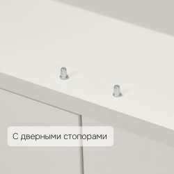 Шкаф для одежды, 90х58х187, Моби, распашной, с ручками из массива дуба, белый, Dipriz