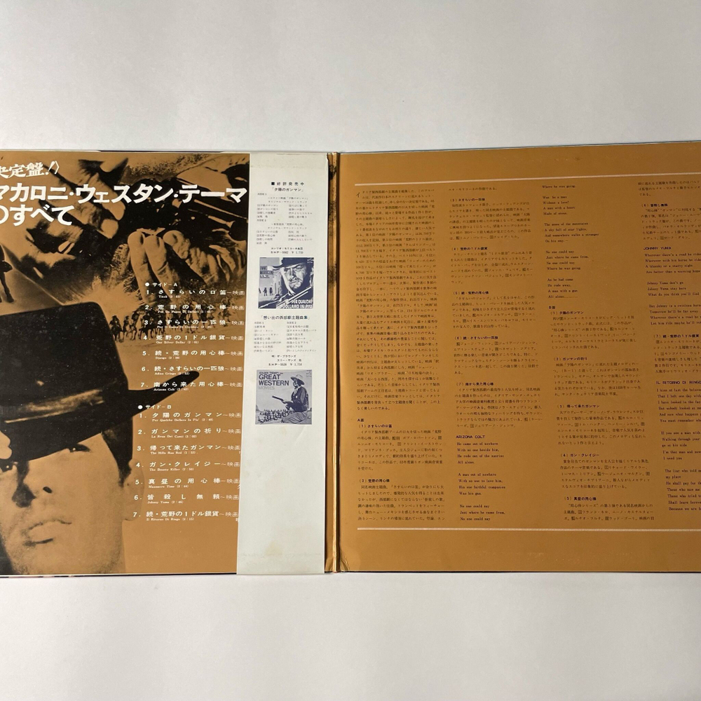Винтажная виниловая пластинка LP Golden Themes From Italian Western Movies Музыка Из Вестернов За Пригоршню Долларов (Japan 1968) (Obi)