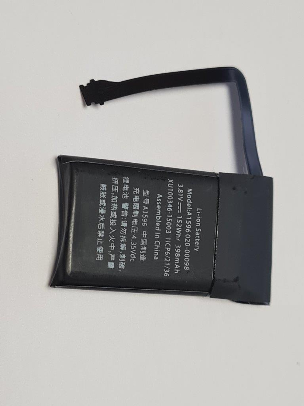 Аккумулятор ET A1596