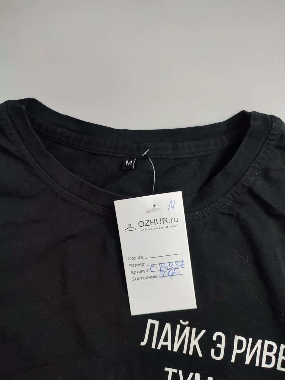 Футболка с принтом 46 размер