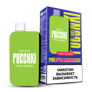 Купить Одноразовый Pod Podonki XO - Ананас Лемонграсс (15000 затяжек)