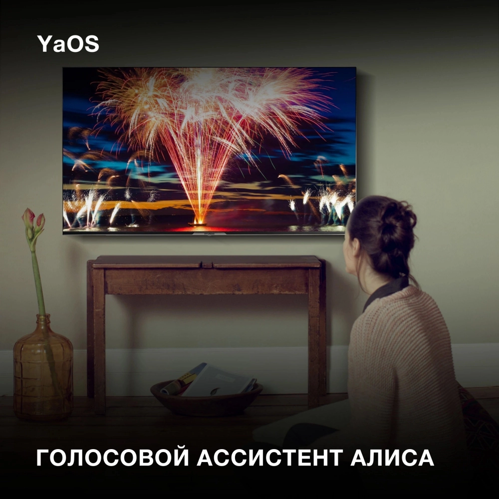 Телевизор Hyundai 55' H-LED55BU7003 черный