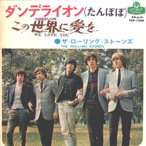 The Rolling Stones / We Love You - Dandelion (7" Vinyl Single)