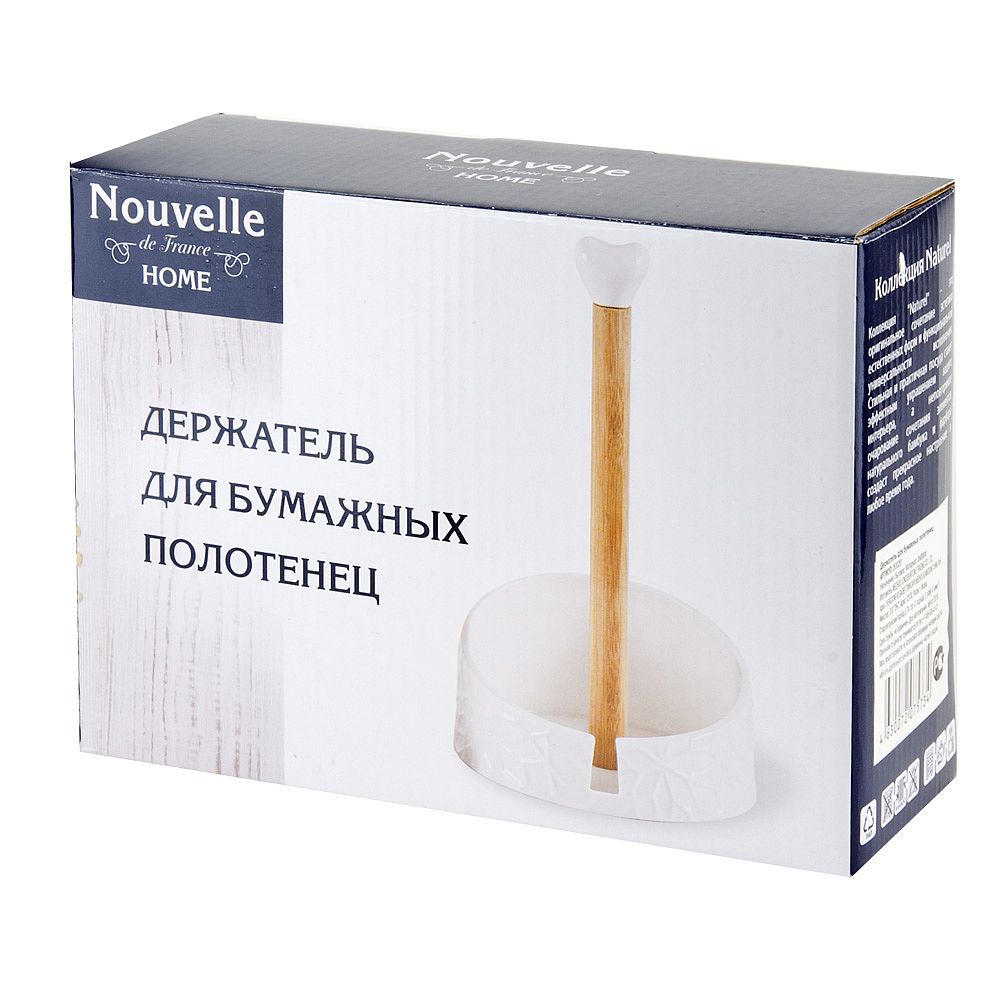 Держатель для бумажных полотенец " " 14*14*25,5см. (подарочная упаковка)
