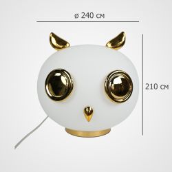 Настольная лампа Birdi Owl White