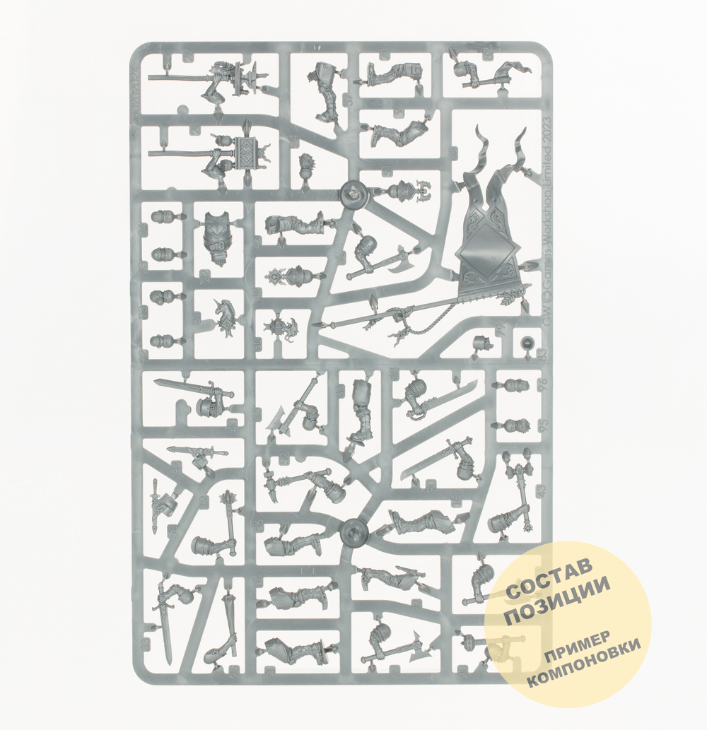 Freeguild Steelhelms (10)