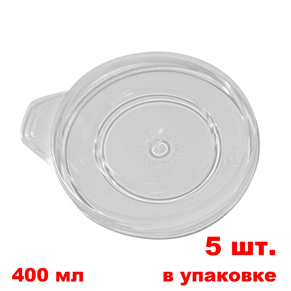 Крышка для пластиковой мерной ёмкости IQ 400 мл (5 шт.)