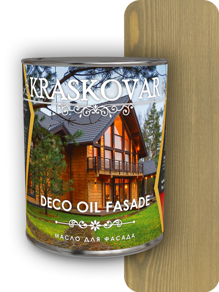 Масло для фасада Kraskovar Deco Oil Fasade серый