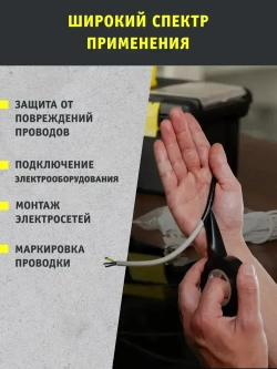 Изолента для проводов черная Navigator 71 229 ПВХ, 10 м, упаковка 10 шт.