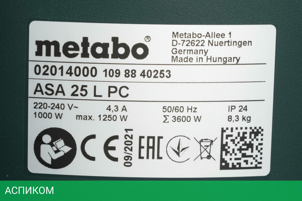 Пылесос Metabo ASA 25 L PC Green/Black (6.020140.00)