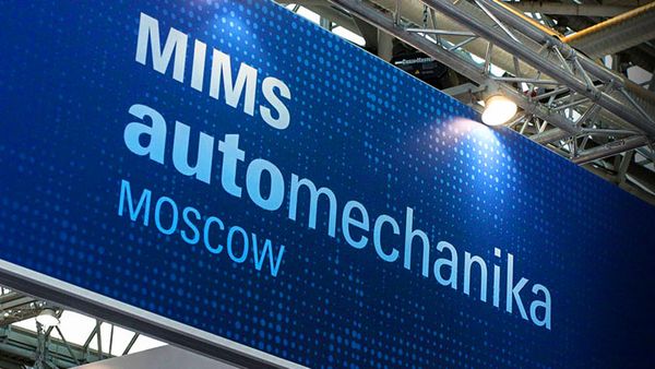 MIMS Automobility Moscow