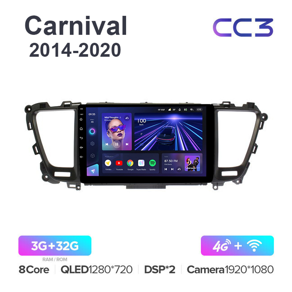 Teyes CC3 9"для Kia Carnival 2014-2020