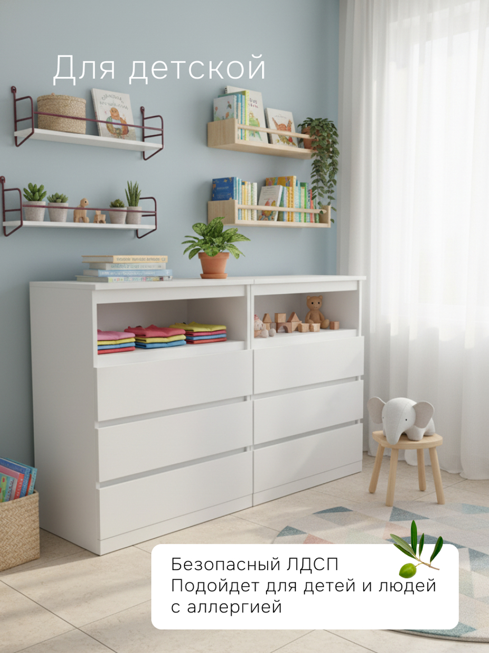 Комод 70х35х89 Марм, с ящиками для одежды и игрушек, в прихожую, детскую, 3 ящика и ниша, белый