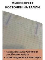 Супер утягивающие дышащие трусы с высокой талией