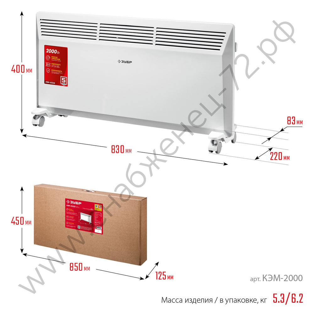 ЗУБР М серия 2 кВт, электрический конвектор (КЭМ-2000)