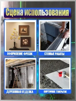 Junlong Лазерный уровень/нивелир Зеленыйлуч