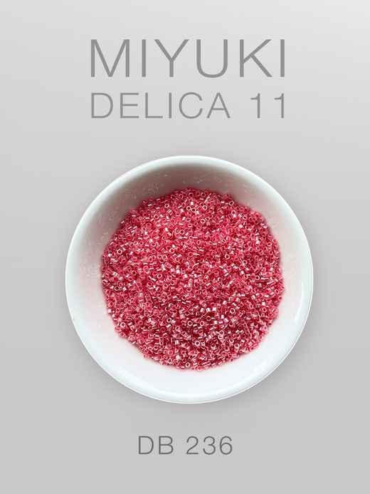БИСЕР MIYUKI DELICA 11_DB_236