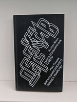 Тайна больничных туфель. Бокал шампанского