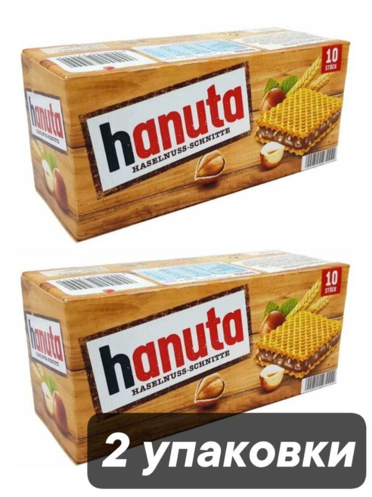 Вафли Ferrero Hanuta с шоколадно-ореховой начинкой 220 г x 2 шт
