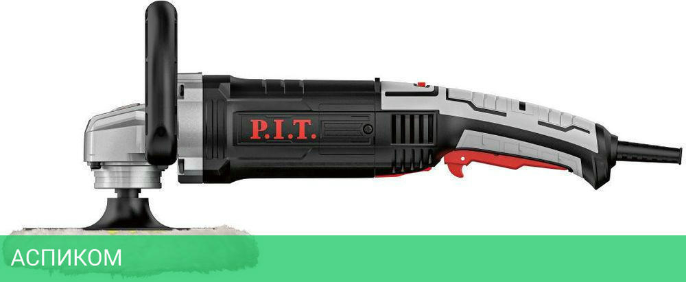 Полировальная шлифмашина P.I.T PPO180-C1