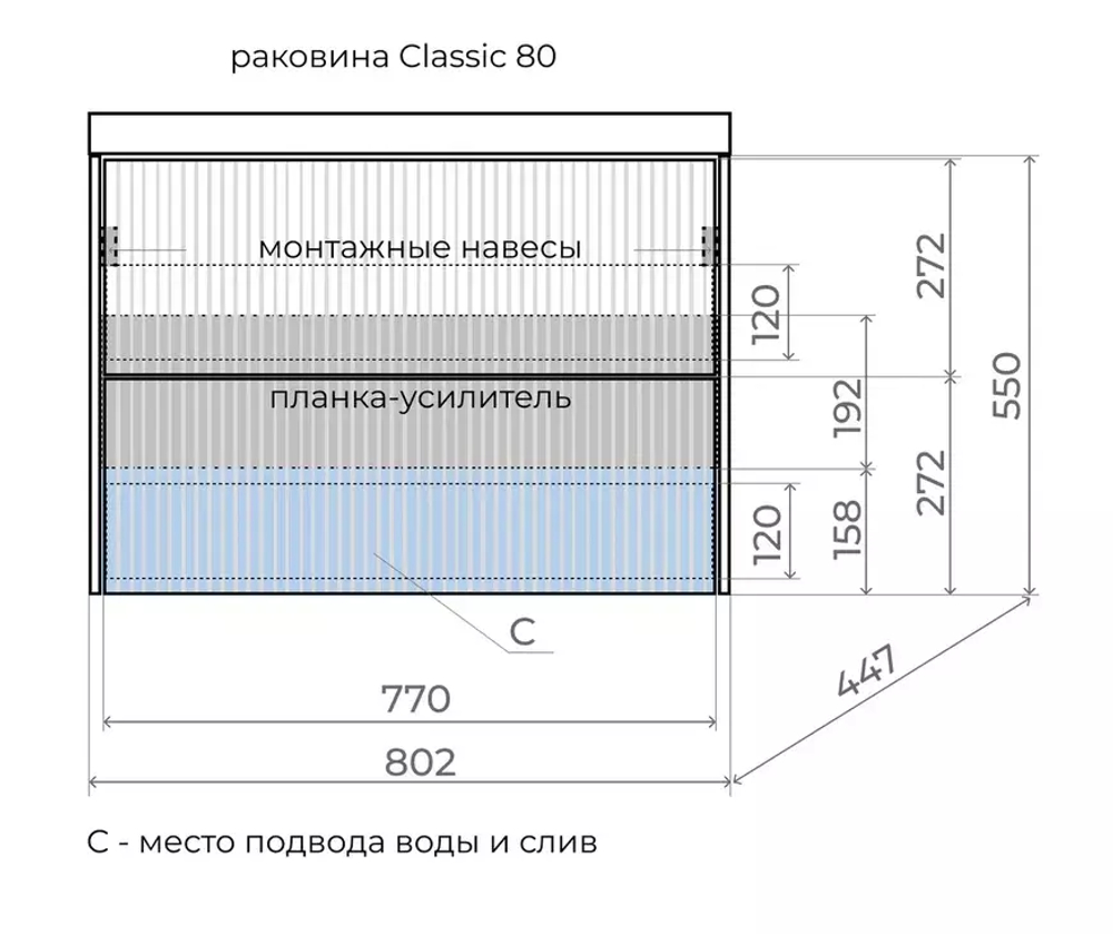 Тумба подвесная "Стокгольм 80", Classic 80, (2 ящ.) графит софт, PUSH