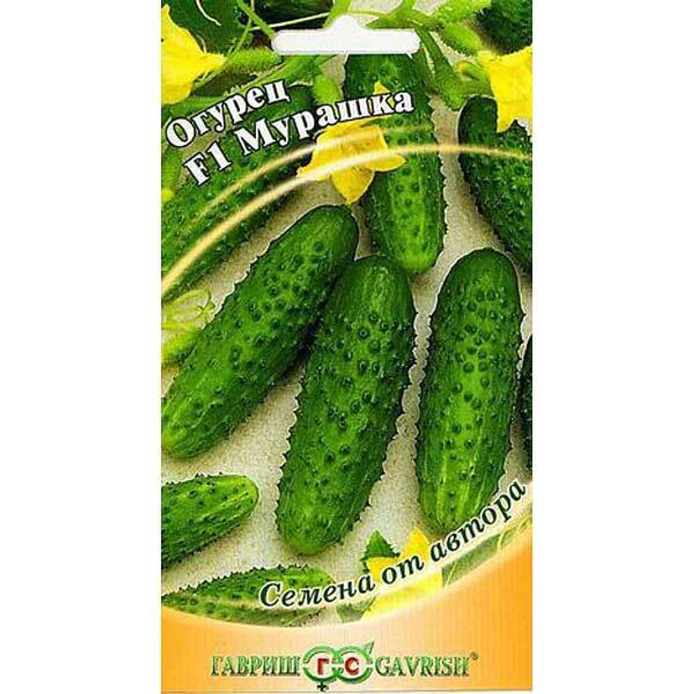 Огурец Мурашка 10шт.