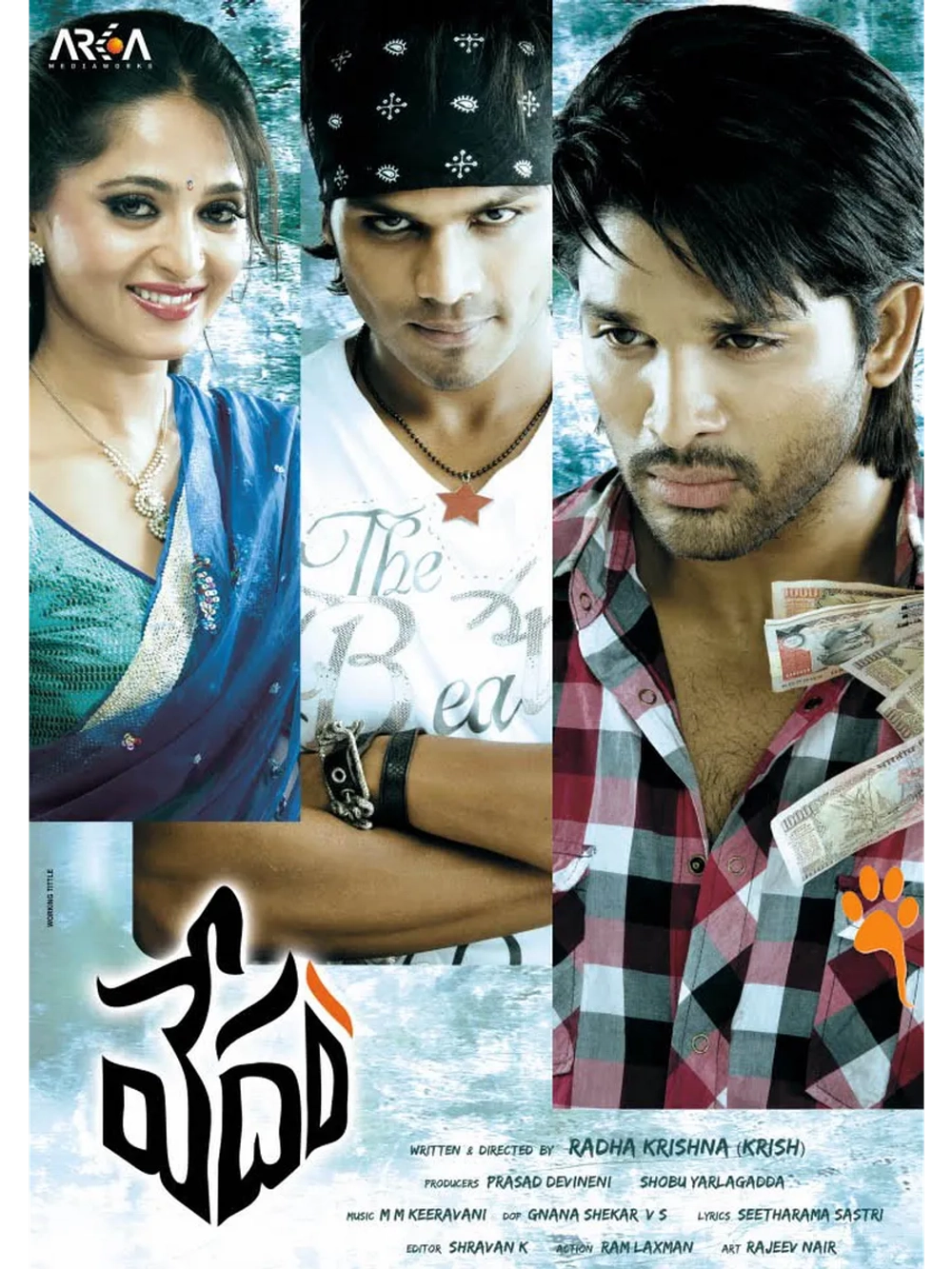 Откровение (2010) (DVD-R)