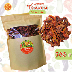 Томаты помидоры сушеные.