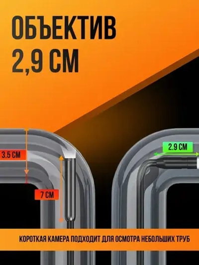 Промышленная камера-эндоскоп 4,3-дюймовый IPS-экран HD1080P / Инспекционный бороскоп IP67 / Водонепроницаемый 8-миллиметровый фотообъектив для автомобилей, канализационных труб, жесткого кабеля