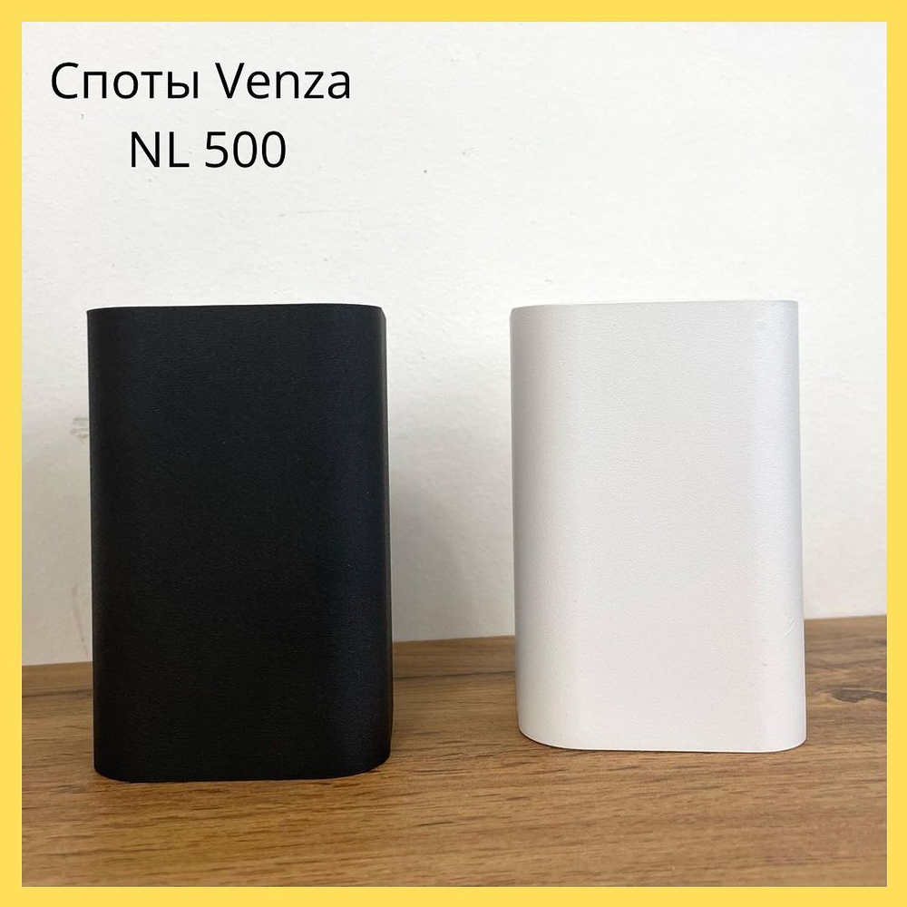 Спот фирмы VENZA  NL500