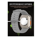 Смарт-часы Hiwatch PRO T10 Ultra Infinite (Wireless Charging)