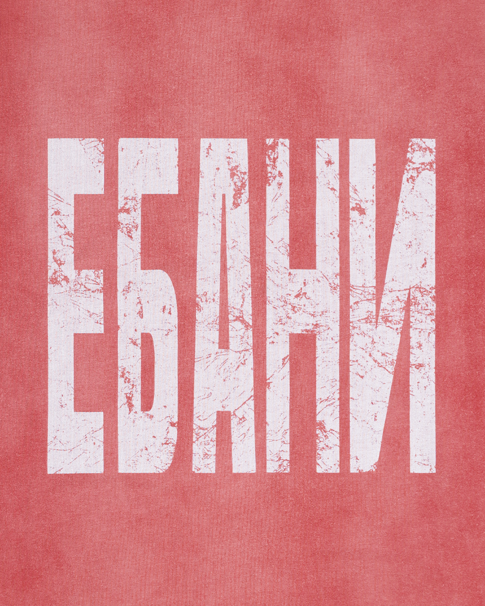 Футболка «EBONY»
