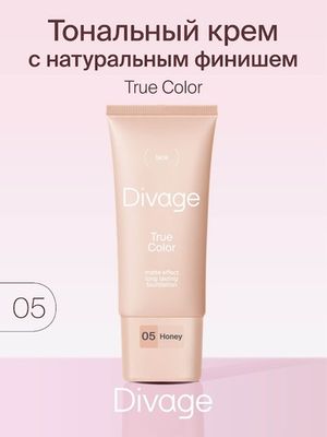 Тональный крем TRUE COLOR DIVAGE №05 Honey