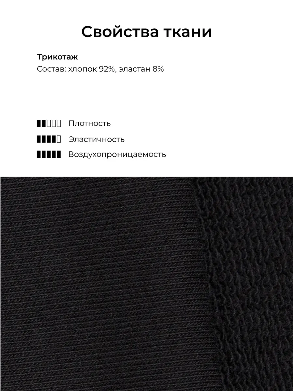 Брюки для мальчика на осень