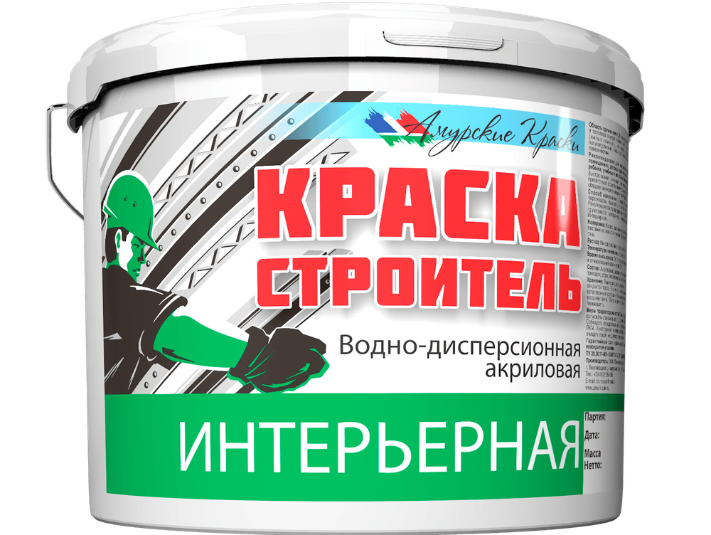 Краска Интерьерная Строитель 14кг, Амурские Краски