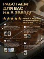 Ароматизатор в машину Кофе