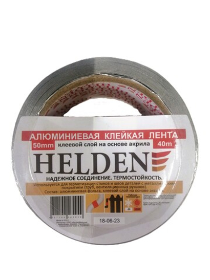 HELDEN Скотч алюминиевый 50мм*40м