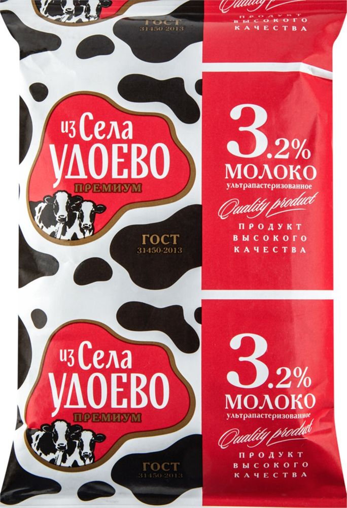 Молоко 3,2% 850г Из села Удоево ТФА