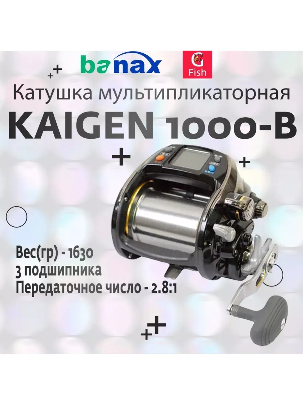 Катушка для рыбалки мультипликаторная Banax Kaigen 1000-B