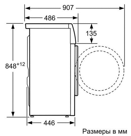 Стиральная машина Bosch WLK 2416 LOE