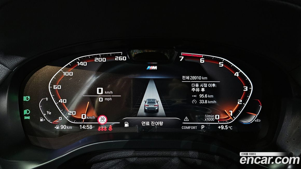 BMW X4 (G02) xDrive20i M Sports Pro (02.2022)