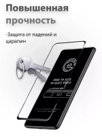 Защитное стекло Xiaomi Redmi 10 6D