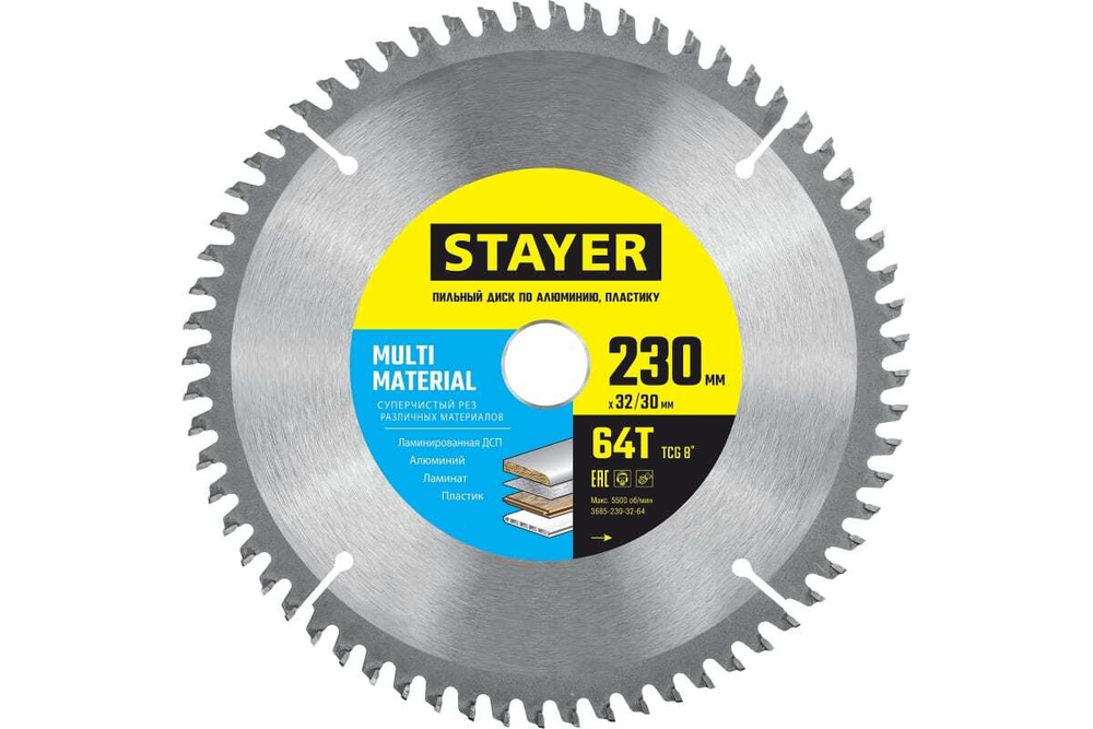 Пильный диск по алюминию STAYER Multi Material 230x32/30 мм, 64Т, супер чистый рез 3685-230-32-64