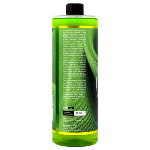 T1 Универсальный очиститель текстиля LERATON 1л (концентрат, крышка)