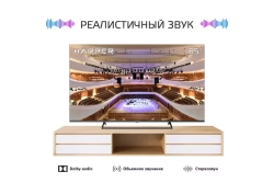 Телевизор Harper 65U660TS