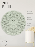 Панно на стену для интерьера 40 см