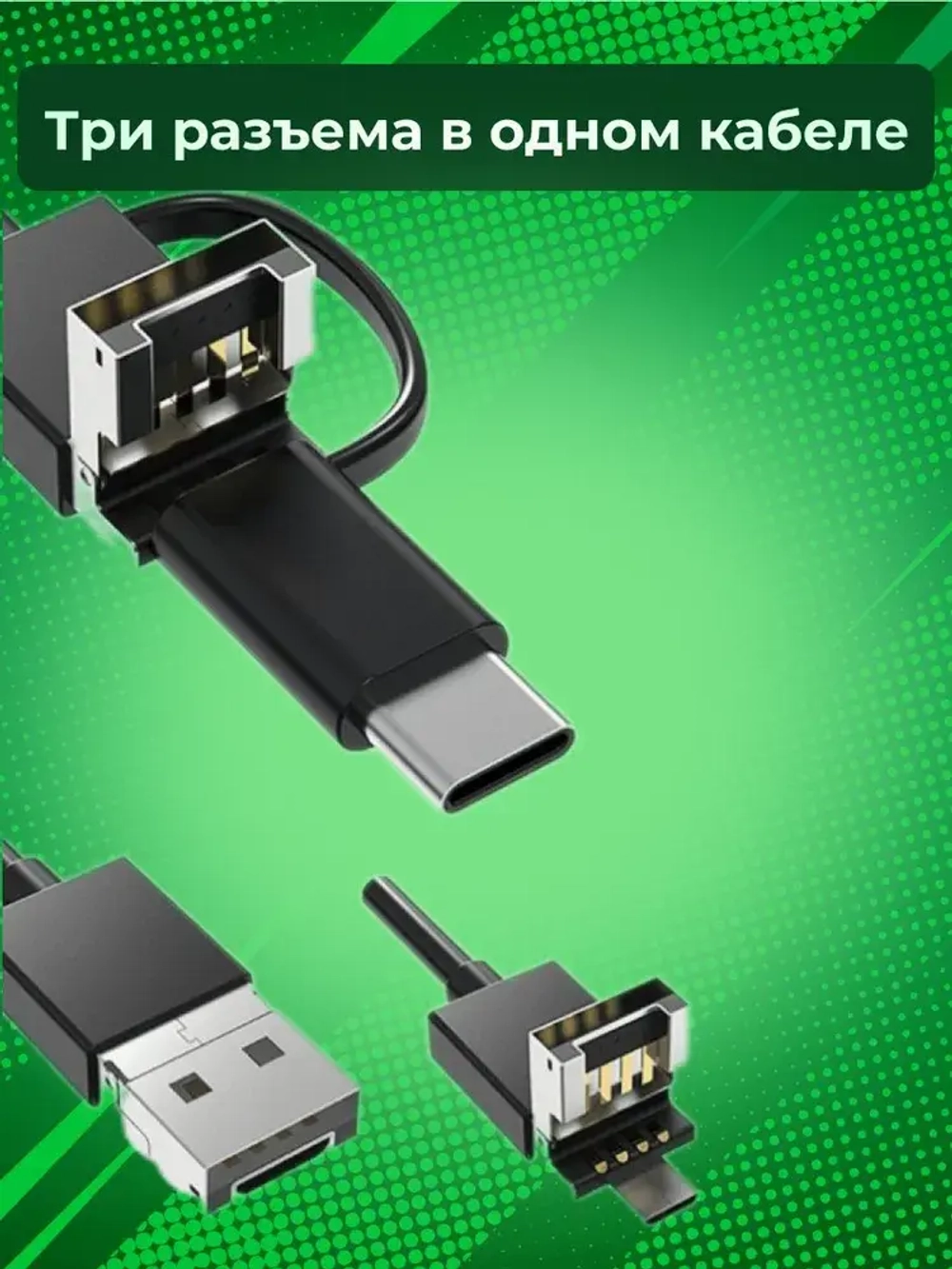 Видеоэндоскоп ATR для смартфона и ПК. USB / Micro USB / Type-C, 5 метров, Водонепроницаемый (мягкий кабель)