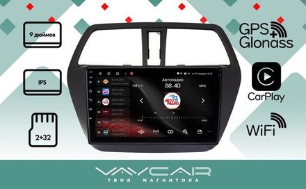 Магнитола для Suzuki SX4 2 2013-2021 - Vaycar VA75-0337 на Android 13, 8-ядер, 2Гб-32Гб, 4G SIM-слот
